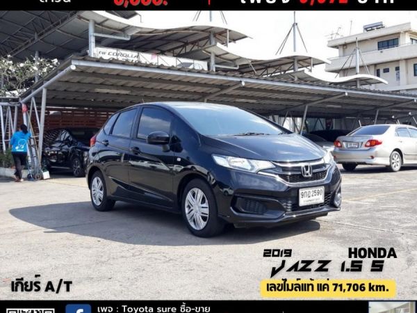 HONDA JAZZ 1.5 S CC. ปี 2019 เกียร์ Auto รูปที่ 0