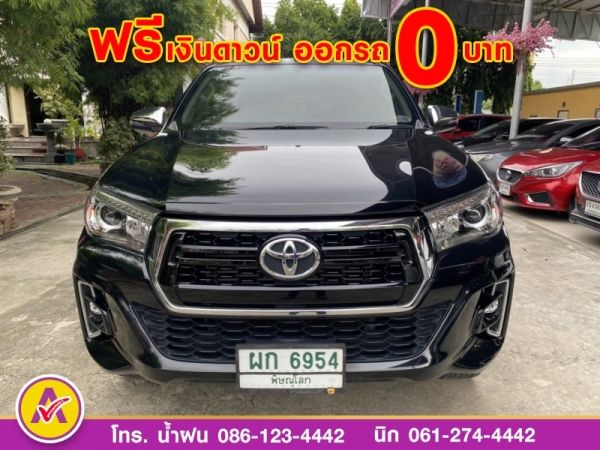 TOYOTA REVO SMART CAB PRERUNNER 2.4 E PLUS ปี 2020