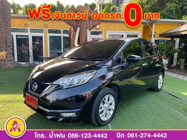 NISSAN  NOTE 1.2 VL  ปี 2022