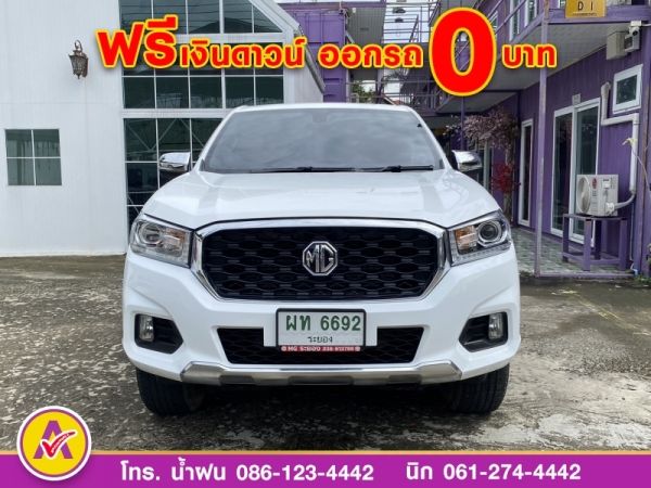 MG EXTENDER 2.0 GIANTCAB GRAND X i-Smart ปี 2021