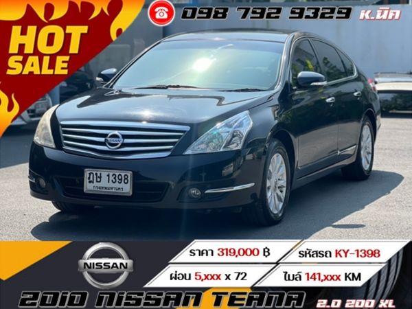 2010 NISSAN TEANA 200 XL รูปที่ 0