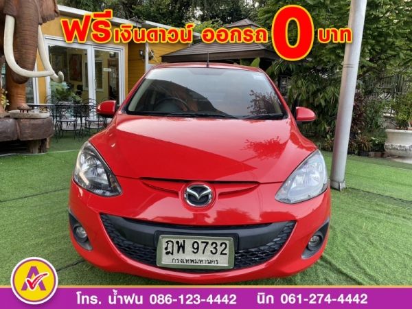 MAZDA 2 1.5 Elegance ปี 2010