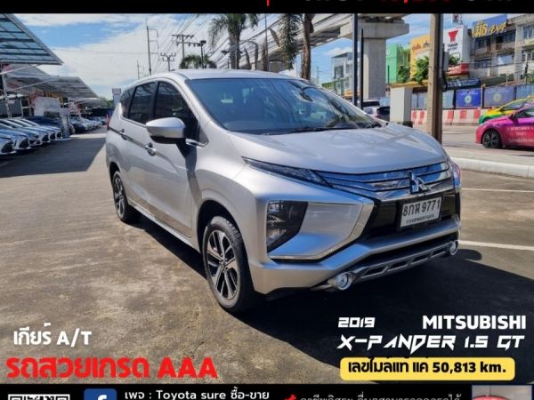 MITSUBISHI X-PANDER 1.5 GT CC. ปี 2019 เกียร์ Auto รูปที่ 0