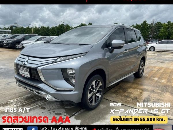 MITSUBISHI X-PANDER 1.5 GT CC. ปี 2019 เกียร์ Auto