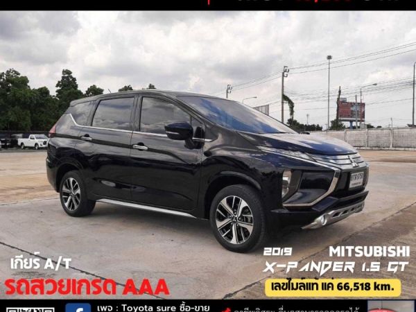 MITSUBISHI X-PANDER 1.5 GT CC. ปี 2019 เกียร์ Auto รูปที่ 0