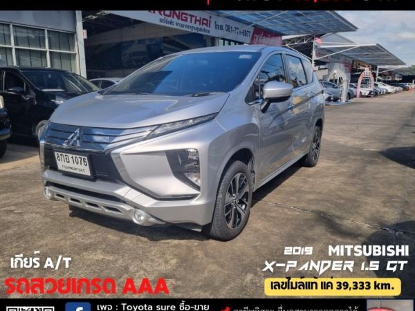 MITSUBISHI X-PANDER 1.5 GT CC. ปี 2019 เกียร์ Auto