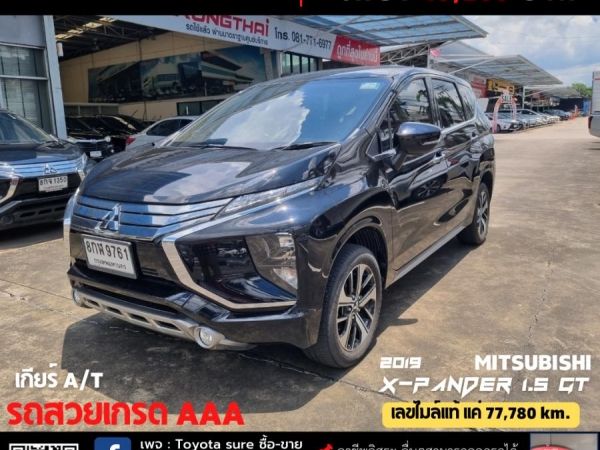 MITSUBISHI X-PANDER 1.5 GT CC. ปี 2019 เกียร์ Auto