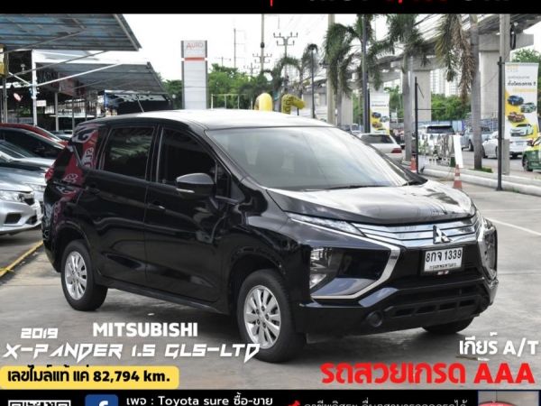 MITSUBISHI X-PANDER 1.5 GLS-LTD CC.ปี 2019 เกียร์ Auto