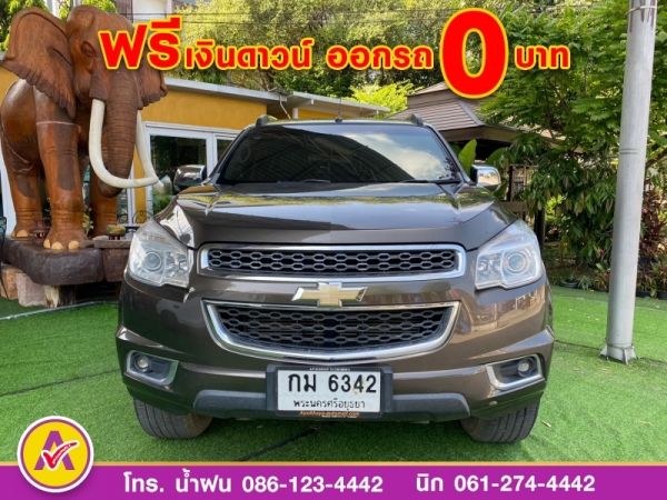 Chevrolet Trailblazer 2.8 LTZ 2WD  ปี 2016