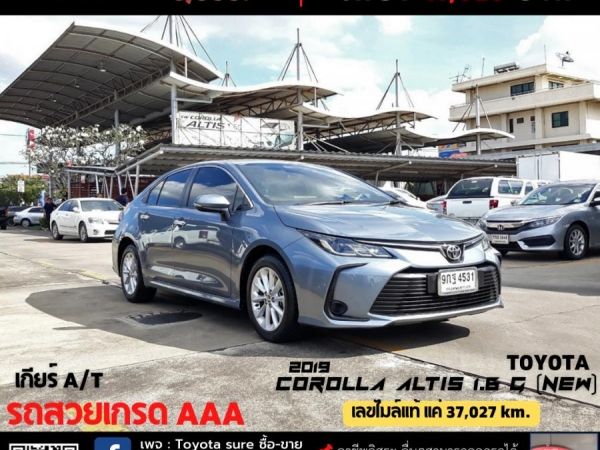 รูปของ TOYOTA COROLLA ALTIS 1.6 G (NEW) CC. ปี 2019 เกียร์ Auto