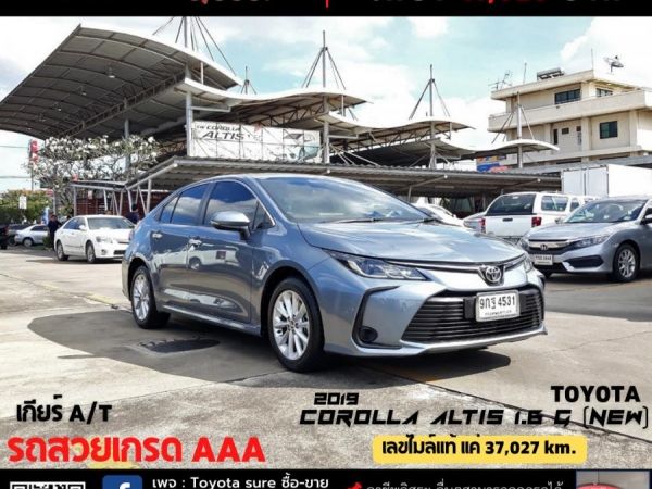 TOYOTA COROLLA ALTIS 1.6 G (NEW) CC. ปี 2019 เกียร์ Auto