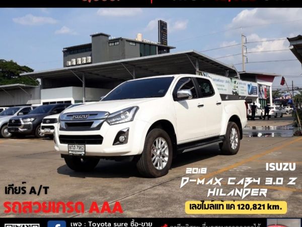 ISUZU D-MAX CAB4 3.0 Z HILANDER CC. ปี 2018 เกียร์ Auto