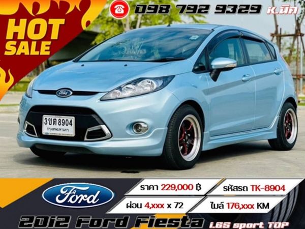 2012 Ford Fiesta 1.6S ท๊อปสุด รูปที่ 0