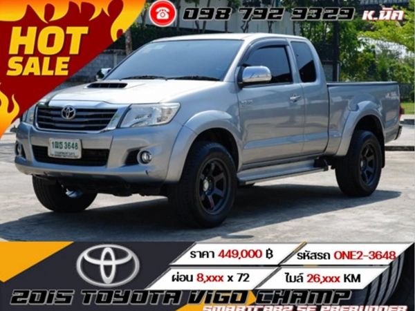 2015 TOYOTA VIGO CHAMP SMARTCAB 2.5E PRERUNNER  เครดิตดีฟรีดาวน์