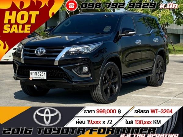 2016 TOYOTA FORTUNER 2.8 TRD SPORTIVO รูปที่ 0