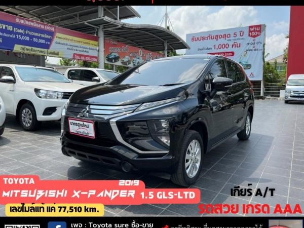 MITSUBISHI X-PANDER 1.5 GLS-LTD CC. ปี 2019 สี ดำ เกียร์ Auto รูปที่ 0