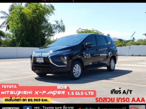 MITSUBISHI X-PANDER 1.5 GLS-LTD CC. ปี 2019 สี ดำ เกียร์ Auto รูปที่ 0