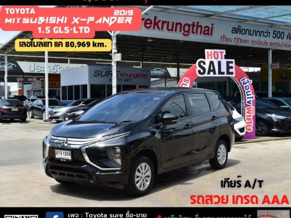 MITSUBISHI X-PANDER 1.5 GLS-LTD CC. ปี 2019 สี ดำ เกียร์ Auto