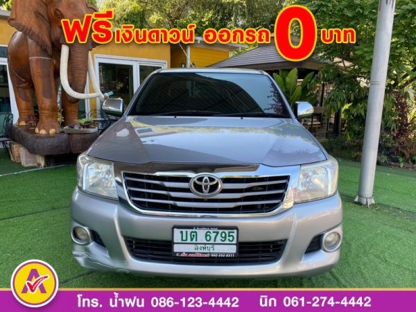 TOYOTA VIGO SMARTCAB CHAMP 2.7 E ปี 2015