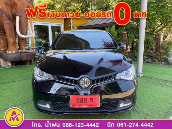 MG MG 5 1.5X ปี 2018