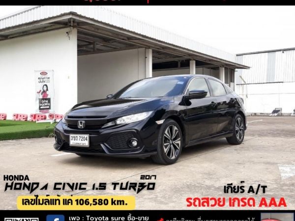 HONDA CIVIC 1.5 TURBO CC. ปี 2017 สี ดำ เกียร์ Auto