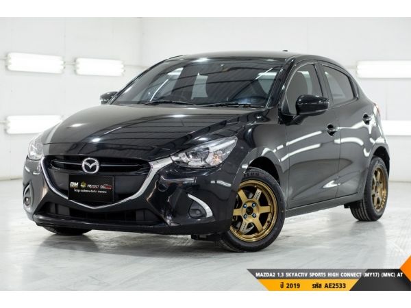 MAZDA2 1.3 SKYACTIV SPORTS HIGH CONNECT (MY17) (MNC) AT 2019 รูปที่ 0