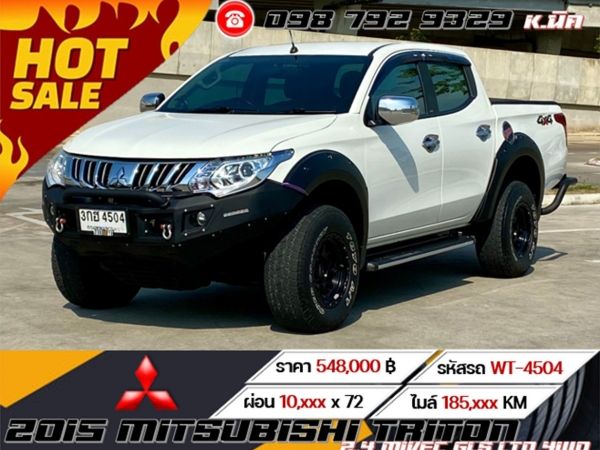 2015 MITSUBISHI TRITON 2.4 MIVEC GLS LTD 4WD DBL CAB เกียร์ออโต้ AT เครดิตดีฟรีดาวน์