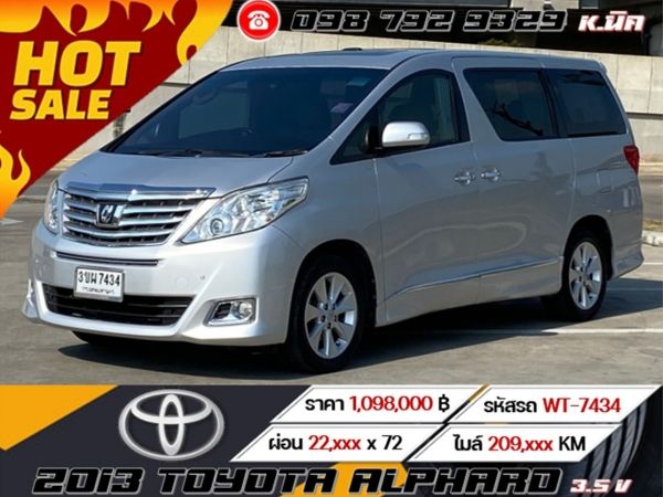 2013 TOYOTA ALPHARD 3.5 V