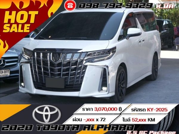 2020 Toyota Alphard 2.5 SC Package