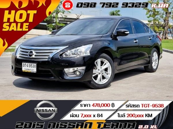 2015 NISSAN TEANA 2.0 XL