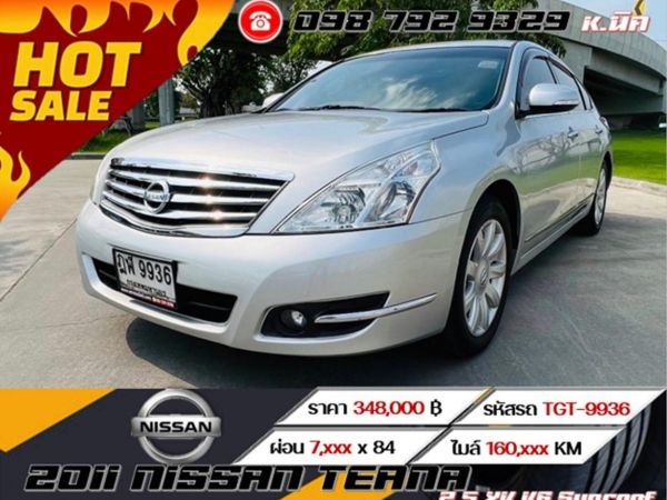 2011 NISSAN TEANA 2.5 XV V6 Sunroof