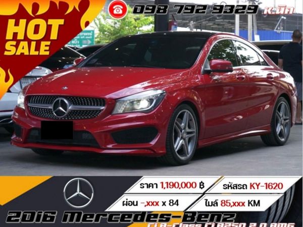 2016 Mercedes-Benz CLA-Class CLA250 2.0 AMG