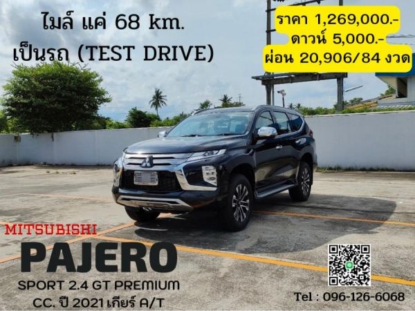 MITSUBISHI PAJERO SPORT 2.4 GT PREMIUM CC. ปี 2021 สี ดำ เกียร์ Auto