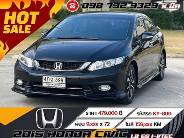 2015 HONDA CIVIC FB 1.8 ES  i-VTEC