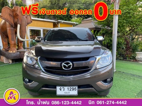 MAZDA BT50 PRO 4 ประตู 2.2V Hi-Racer ปี 2020