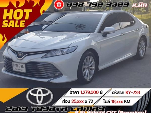 2019 TOYOTA CAMRY  2.5i Hybrid CVT (Premium)