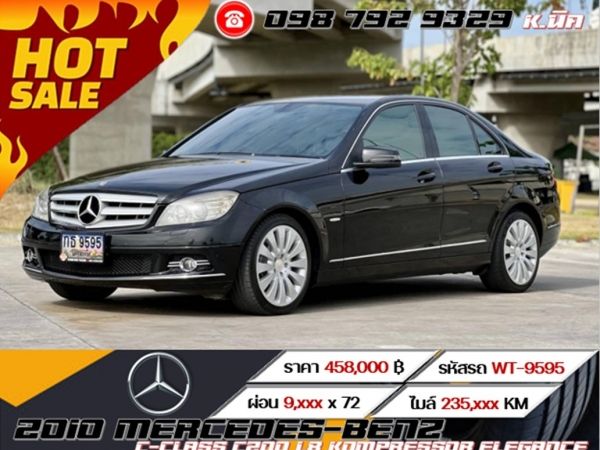 2010 MERCEDES-BENZ C-CLASS C200 1.8 KOMPRESSOR ELEGANCE