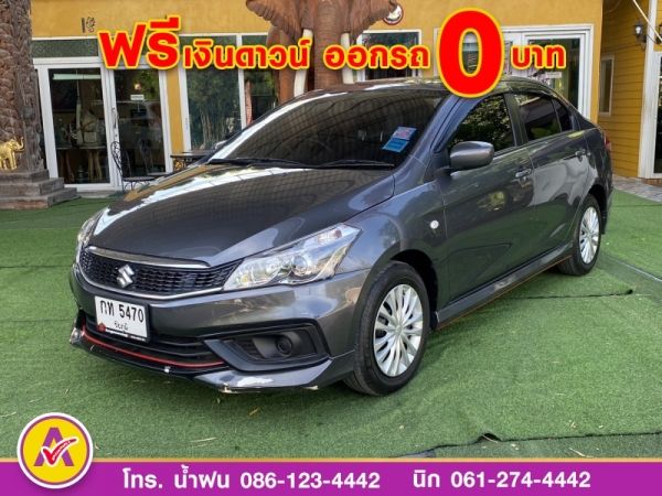 SUZUKI  CIAZ 1.2 GL ,MT  ปี 2021 รูปที่ 0