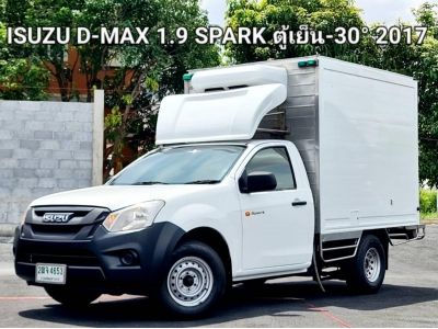 รถตู้เย็น ISUZU D-MAX SPARK 1.9Ddi ตู้เย็น ปี 2017