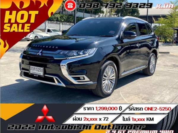 2022 Mitsubishi Outlander PHEV 2.4 GT PREMIUM 4WD รูปที่ 0