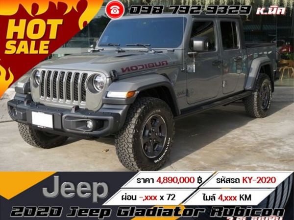 2020 Jeep Gladiator Rubicon 3.6L เบนซิน รูปที่ 0