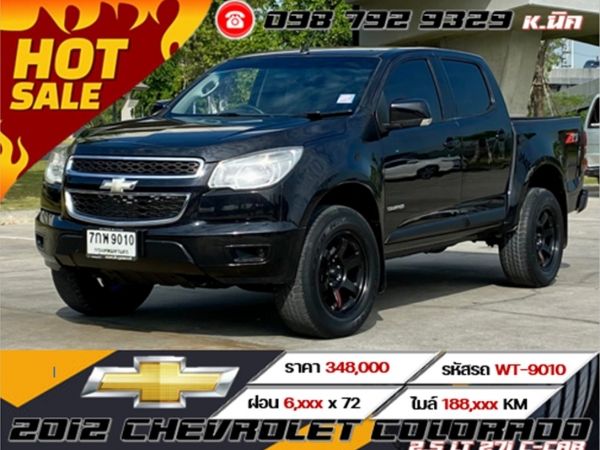 2012 CHEVROLET COLORADO 2.5 LT Z71 C-CAB