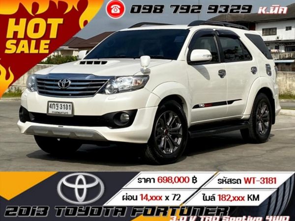 2013 TOYOTA FORTUNER 3.0 V TRD Spotivo 4WD เครดิตดีฟรีดาวน์ รูปที่ 0