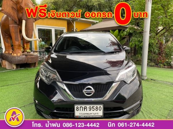 NISSAN NOTE 1.2 V ปี 2018