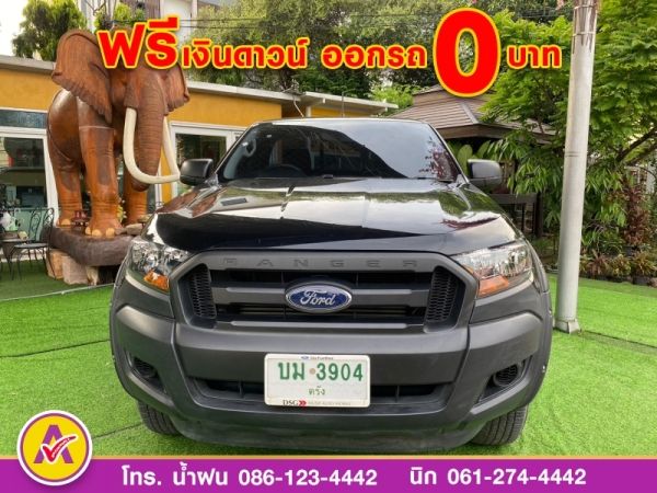 FORD RANGER ตอนเดียว 2.2 XL 4WD ปี 2022