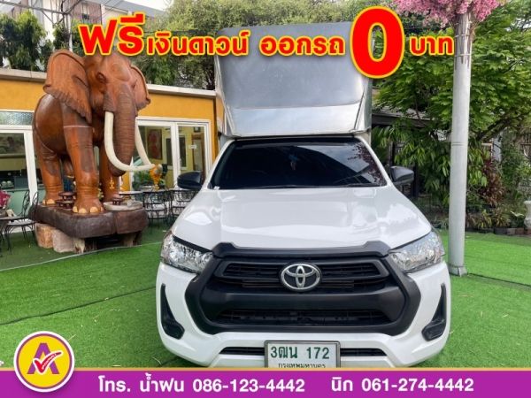 TOYOTA REVO  2.4 Z EDITION ENTRY ตอนเดียว ปี 2022 รูปที่ 0