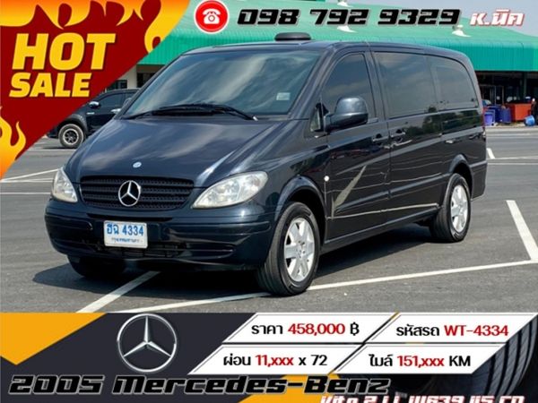 2005 Mercedes-Benz Vito 2.1 L W639  115 CD