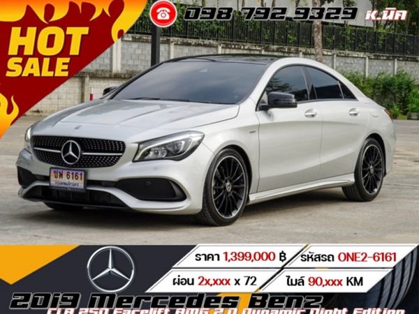 2019 Mercedes Benz CLA 250 Facelift AMG 2.0 Dynamic Night Edition