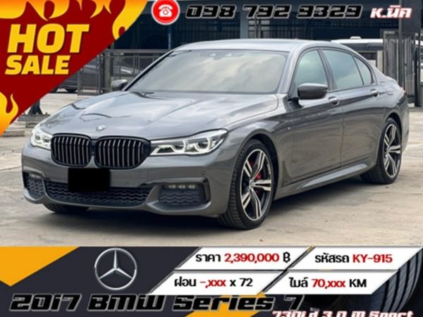 2017 BMW Series 7 730Ld 3.0 M Sport รูปที่ 0