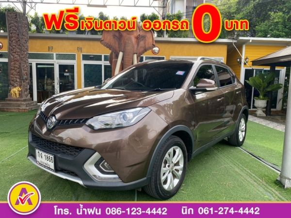 MG GS 1.5X ซันรูฟ ปี 2019